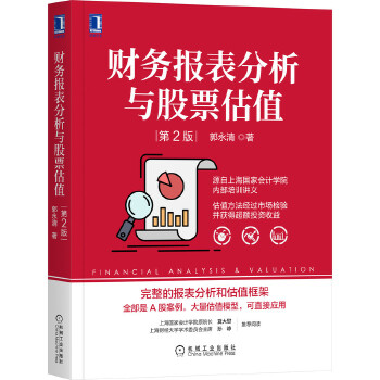 图书